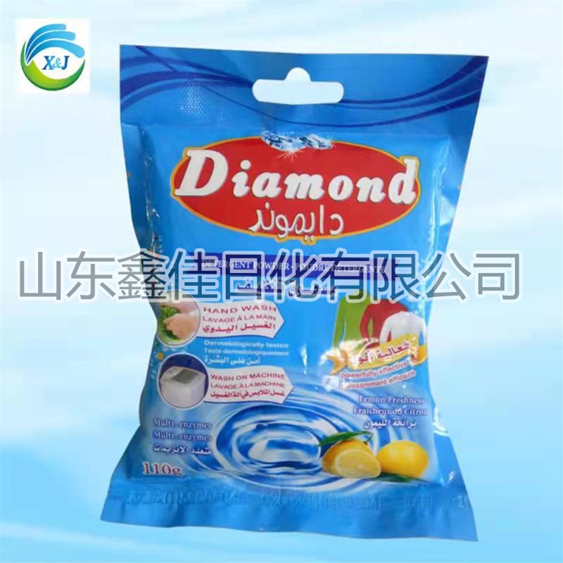 外貿洗衣粉
